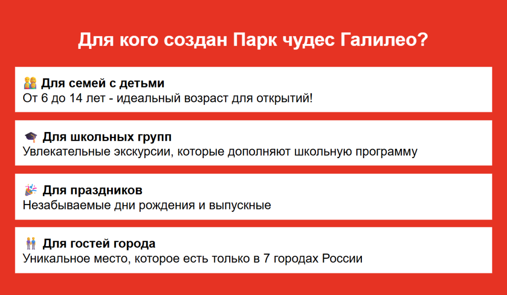 Снимок экрана 2025-11-20 102500.png