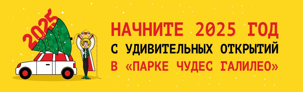 на сайт.png